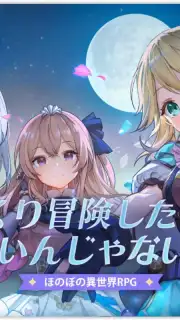 Manasis Refrain скриншот 1