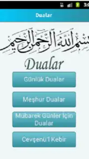 Dualar скриншот 3