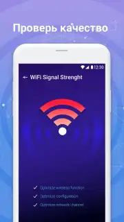 Simple SpeedTest скриншот 1