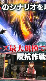 GOD EATER RESONANT OPS скриншот 3