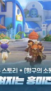 RAGNAROK: ETERNAL LOVE (KR) скриншот 6
