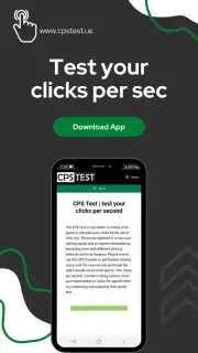 CPS Test скриншот 1