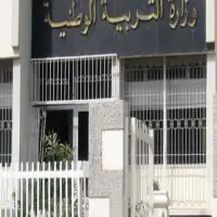 أخبار وزارة التربية و التعليم الجزائرية